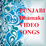 PUNJABI DHAMAKA VIDEO SONGS icon