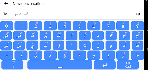 لوحة مفاتيح لغة عربية بدون نقا