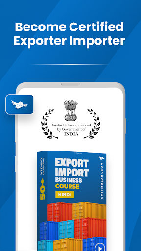 Export Import Master Class Screen 3