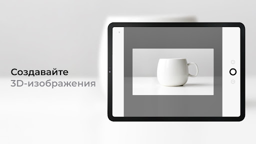 3D Платформа