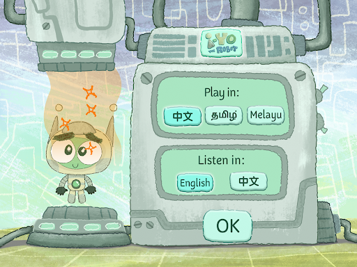 Android application I-YO The Robot screenshort