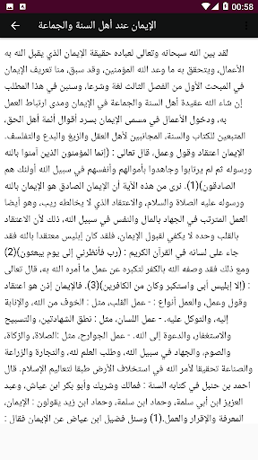 أصول الأشاعرة