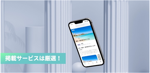 福利LITE Screen 3
