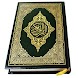 Quran Majeed: القران الكريم