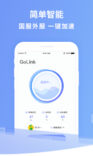 GoLink -  海外华人访问中国VPN 2.2.4 screenshots 2