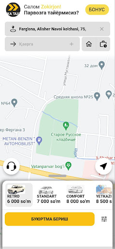 IKA Taxi client Screen 3