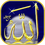 Cover Image of डाउनलोड كتاب لأنه الله 1.0 APK