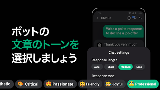 ChatOn - AIチャットボット日本語版