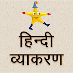 Cover Image of Tải xuống Vyakaran: Ngữ pháp tiếng Hindi  APK