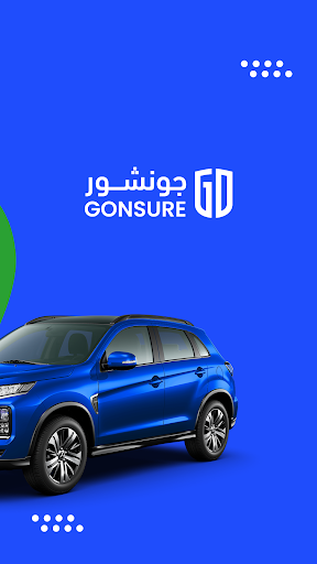 Gonsure I جونشور Screen 3