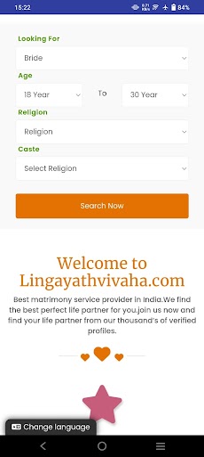 Lingayat Vivahのおすすめ画像3