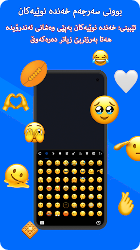 Android application Kurdish Keyboard | PRO screenshort