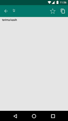 Kamus Arabic Indonesian