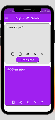 Sinhala to English Translator Screen 3