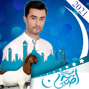 Bakra Eid - Eid Ul Adha Profile DP Maker 2020