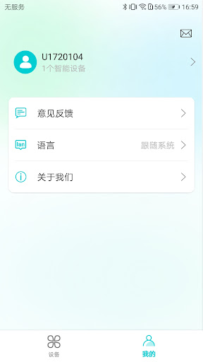 Qozybuds Screenshot 3 - AppWisp.com