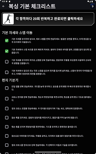 Screenshot 22