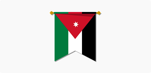 عائلة آل الصمادي