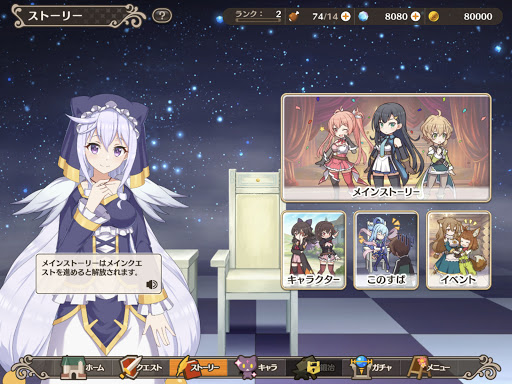 この素晴らしい世界に祝福を ファンタスティックデイズ このファン Google Play のアプリ