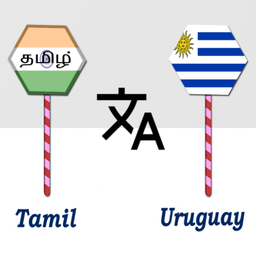 Tamil To Uruguay Translator logo