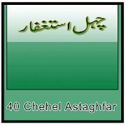 Top 17 Books & Reference Apps Like 40 Chehel Astaghfar - Best Alternatives