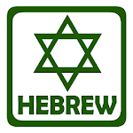 Cover Image of Download Hebrew Alphabet Flash Cards  APK