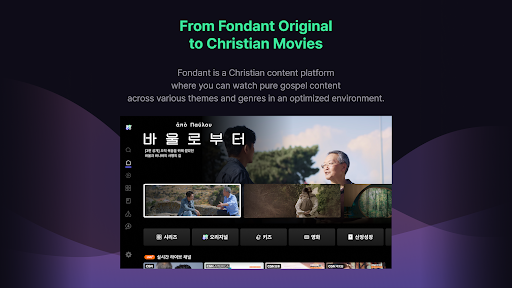 Screenshot 22