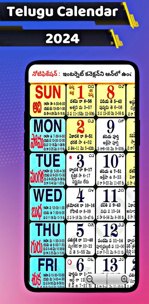 Telugu Calendar 2024 Panchangのおすすめ画像2