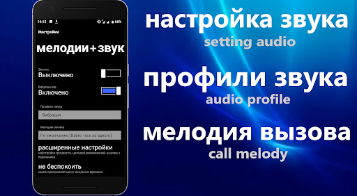 WP Setting Metro UI style Screen 3