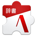 ことわざ辞書 Apk