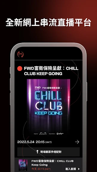 Screenshot Image