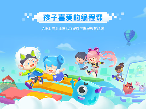 Android application 妙小程学生端 screenshort