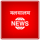 Malyalam News - All News Papers icon