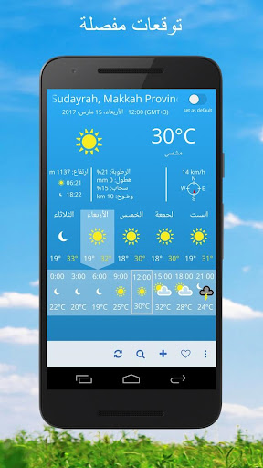معاينة التطبيق