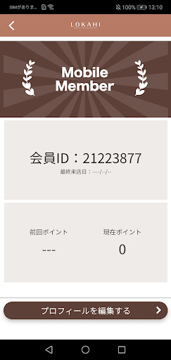 LOKAHI【公式アプリ】 Screen 3