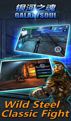 Galaxy Soul Screen 2
