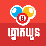 Top 39 Tools Apps Like KH VN Lottery Result - Best Alternatives