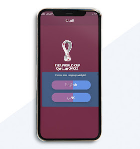 world cup qatar 2022  screenshots 1