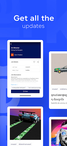 Kaidee: Buy/Sell, Jobs, Cars Screenshot