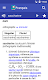 screenshot of French Dictionary - Offline