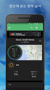 Weather Underground (프리미엄) 6.17.0 1