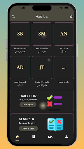 معاينة التطبيق