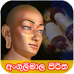 Cover Image of Télécharger අංගුලිමාල පිරිත  APK