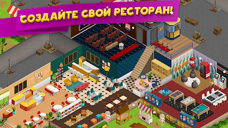 Game screenshot Mansion Cafe: Match Love Story hack