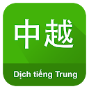 Dich Tieng Trung icono