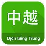 Cover Image of 下载 Dich Tieng Trung 1.11 APK