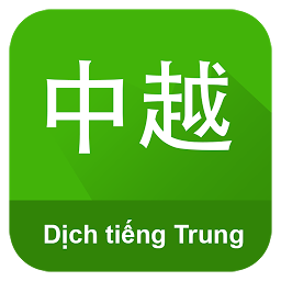 Icon image Dich Tieng Trung