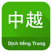 Dịch Tiếng Trung