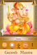 screenshot of Ganesh: Om Gan Ganpataye Namo