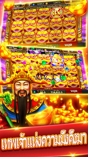 Download 999 Tiger Casino 1.6.0 screenshots 1